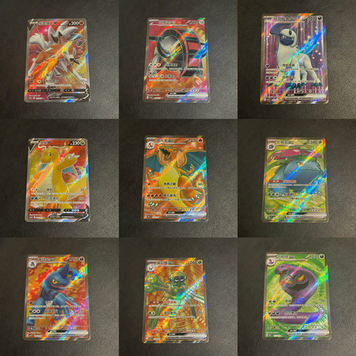 宝可梦 简中 颓高 SR SSR CSR UR 合集