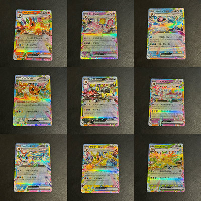 宝可梦 日版 SV8A 太晶盛典 RR 伊布 吉雉鸡 碧草面具 多龙巴鲁托