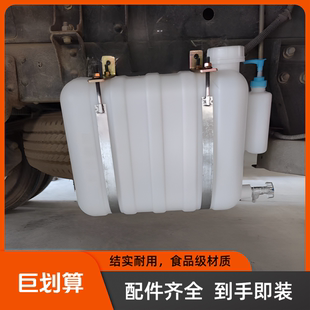 货车车载洗手水箱塑料汽车储水桶轻卡挂式 20升水壶农用吊车