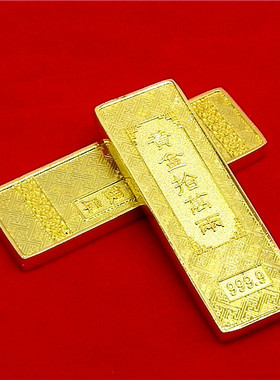 包邮黄铜实心金条招财砖黄金万两合金金条福禄寿喜财家居风水摆件