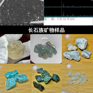 钾长石正长石钠长石微斜长石拉长石透长石冰长石地质教学实验样品