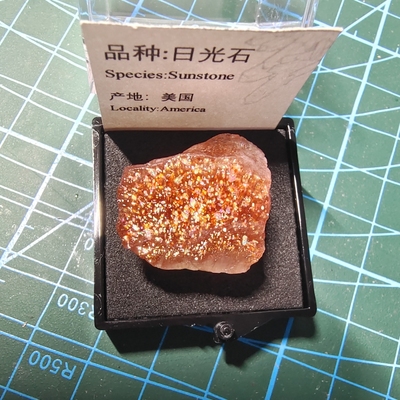 日光石太阳石天然矿物晶体标本猫矿水晶能量科普教学毕业礼品