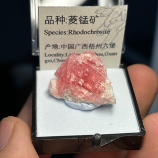 菱锰矿原石天然矿物晶体标本盒子猫矿石能量石晶宝石地质科普教学