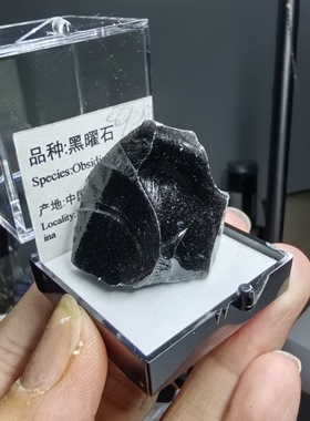 黑曜石原石天然矿物晶体标本猫矿能量石教学毕业礼品