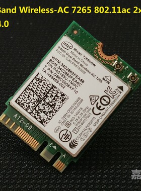 Intel Dual Band Wireless-AC 7265 802.11ac 无线网卡793840-001