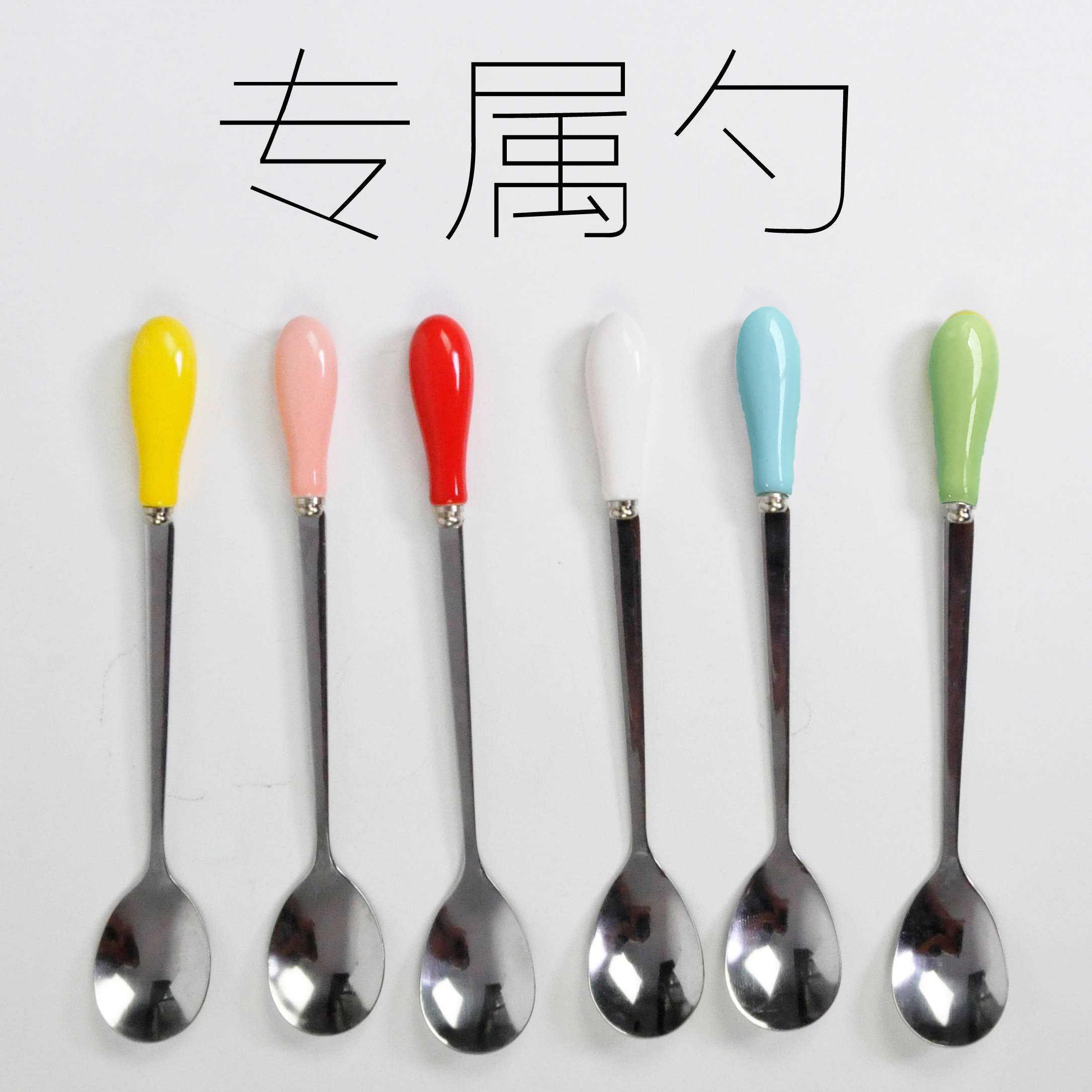 创意勺子 长柄 色釉咖啡勺 西餐勺 调羹 不锈钢勺子汤勺陶瓷柄勺