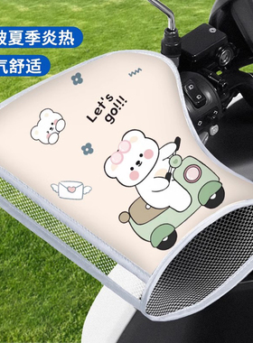 电动车防晒手把套夏季电车摩托车手套遮阳防水挡风电瓶车把套手罩