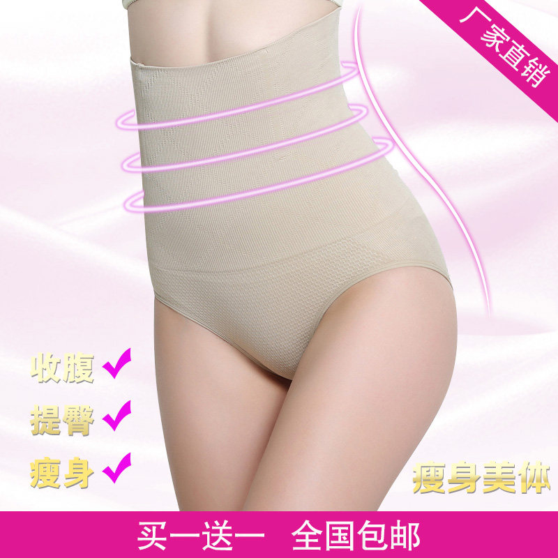 body amincissant sexy en nylon - Ref 673473 Image 1