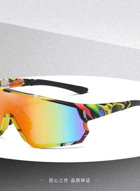 防紫外线骑行运动男女彩色太阳镜