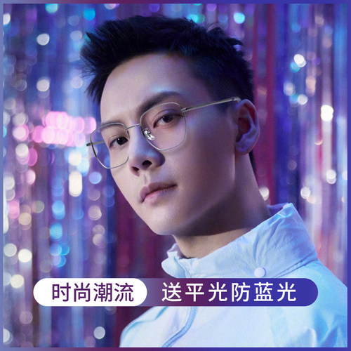 纯钛超轻抗疲劳大框防蓝光眼镜