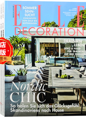 德国ELLE DECORATION杂志 订购2026年 全年6期  E48 住宅别墅 家居空间 室内装饰设计杂志