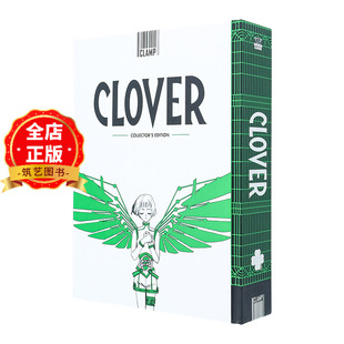 现货 原版】三叶草CLAMP：Clover 漫画 精装收藏版合集 赛博朋克科幻作品集书9781646510207