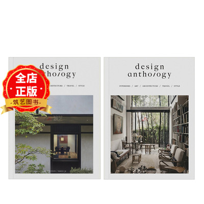 香港designanthology杂志