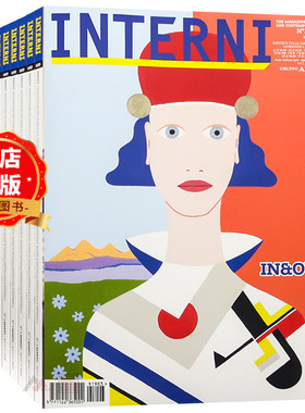 意大利INTERNI 杂志 室内设计与产品资讯 订购2026年 全年10期  另有单期可选  E15 室内设计家具产品设计杂志2023 2021 2017