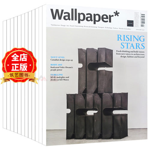 英文版英国Wallpaper