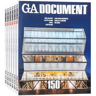 日本GADOCUMENT杂志