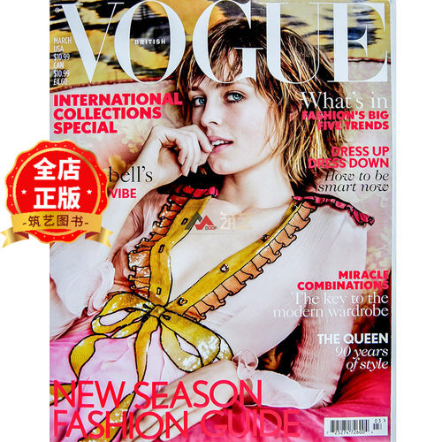 英国VOGUE杂志订购2022年