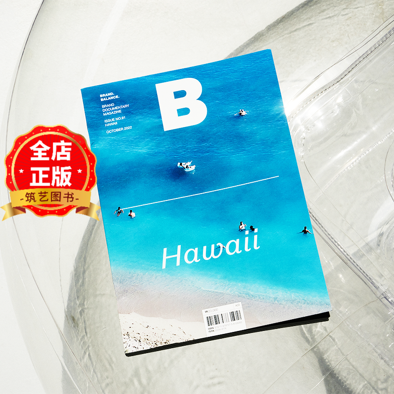 韩国B-Magazine杂志