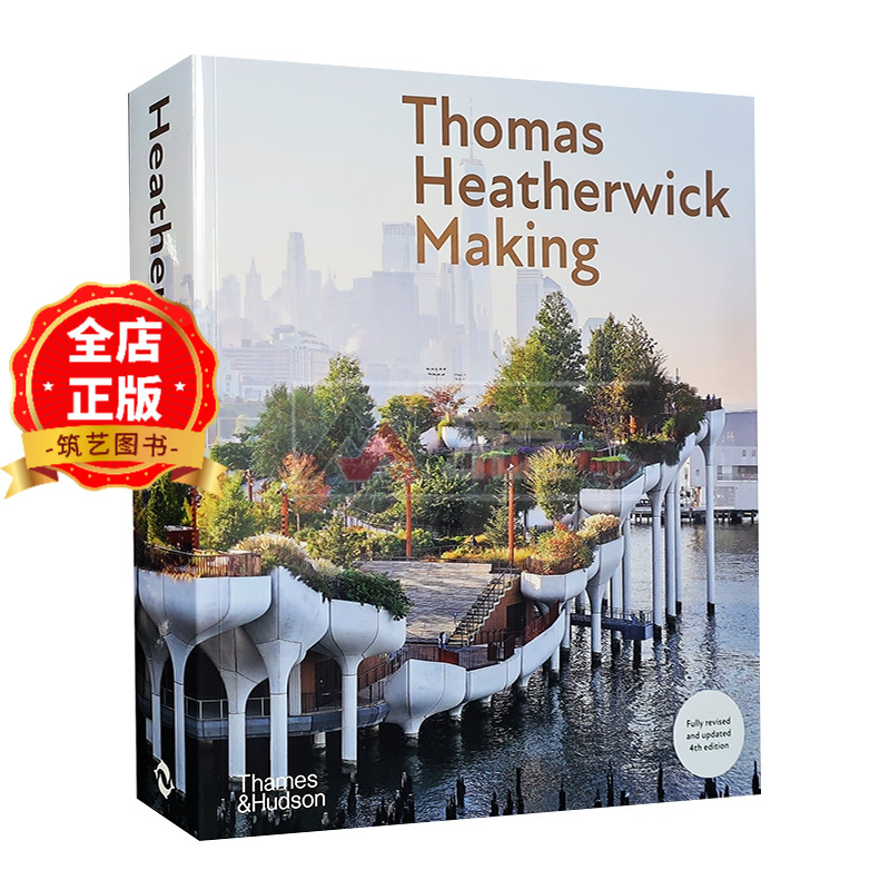 托马斯·海斯维克作品集