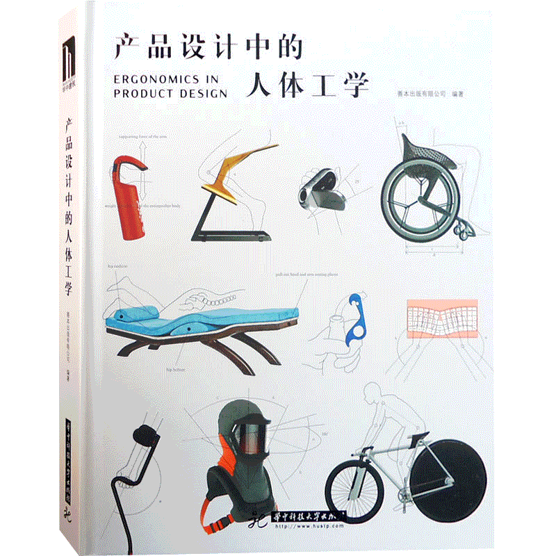 工业产品设计深度解读