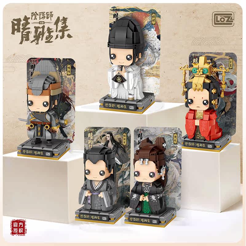 loz小颗粒拼装积木阴阳师晴明立体拼图益智模型玩具电影晴雅集