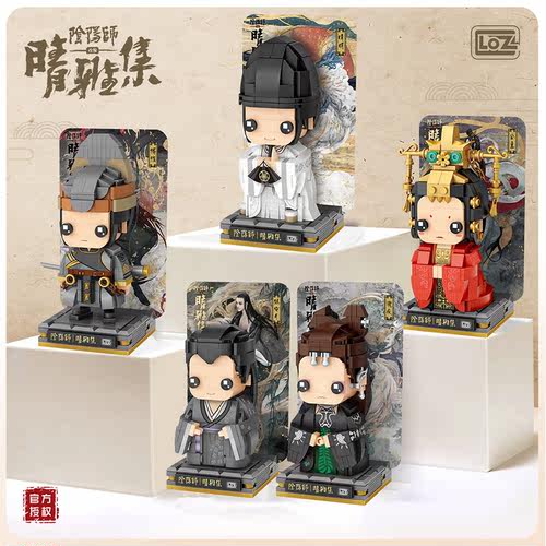阴阳师益智模型晴雅集拼装积木