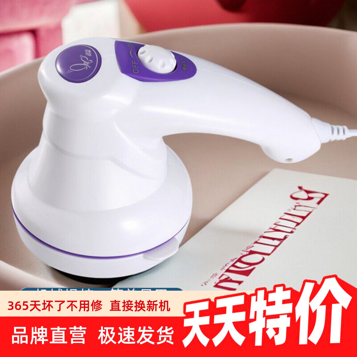 诺嘉MM300美体仪甩脂机按摩器多功能美体刮痧机家用推脂机按摩仪