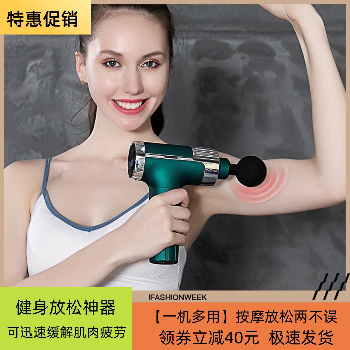 2023新款充电筋膜枪肌肉放松器颈膜抢健身仪专业级按摩机电动家用