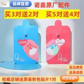 诺嘉RM811舒梅数码 经络按摩仪2专用贴片针灸穴位电极片天然硅胶片