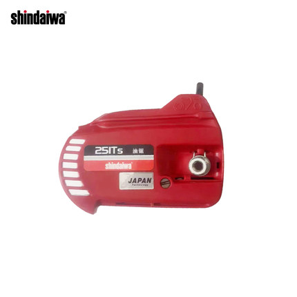 shindaiwa新大华251TS油锯原装边盖