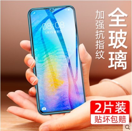 欧加s27Pro RS手机钢化膜s27PRORS全屏OUJIA S27prors保护贴膜7寸