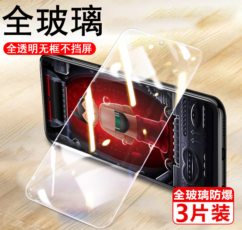 适用红米note11t pro钢化膜nte11tpro+刚化n0te11tpr0十nt手机no1