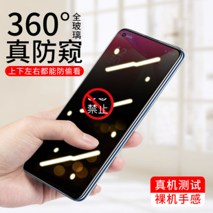 适用OPPOK7X防偷窥k7x钢化膜防窃看屏原装 360度隐私贴膜防瞄禁窥