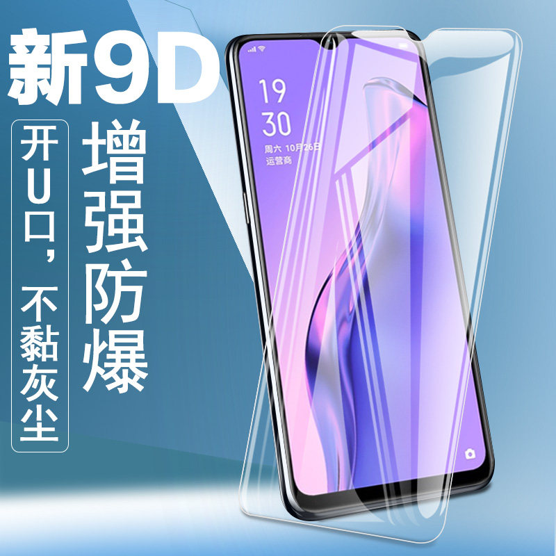 适用金立m11s钢化膜m11手机m11pro全屏模gionee刚化摸透明防摔蓝