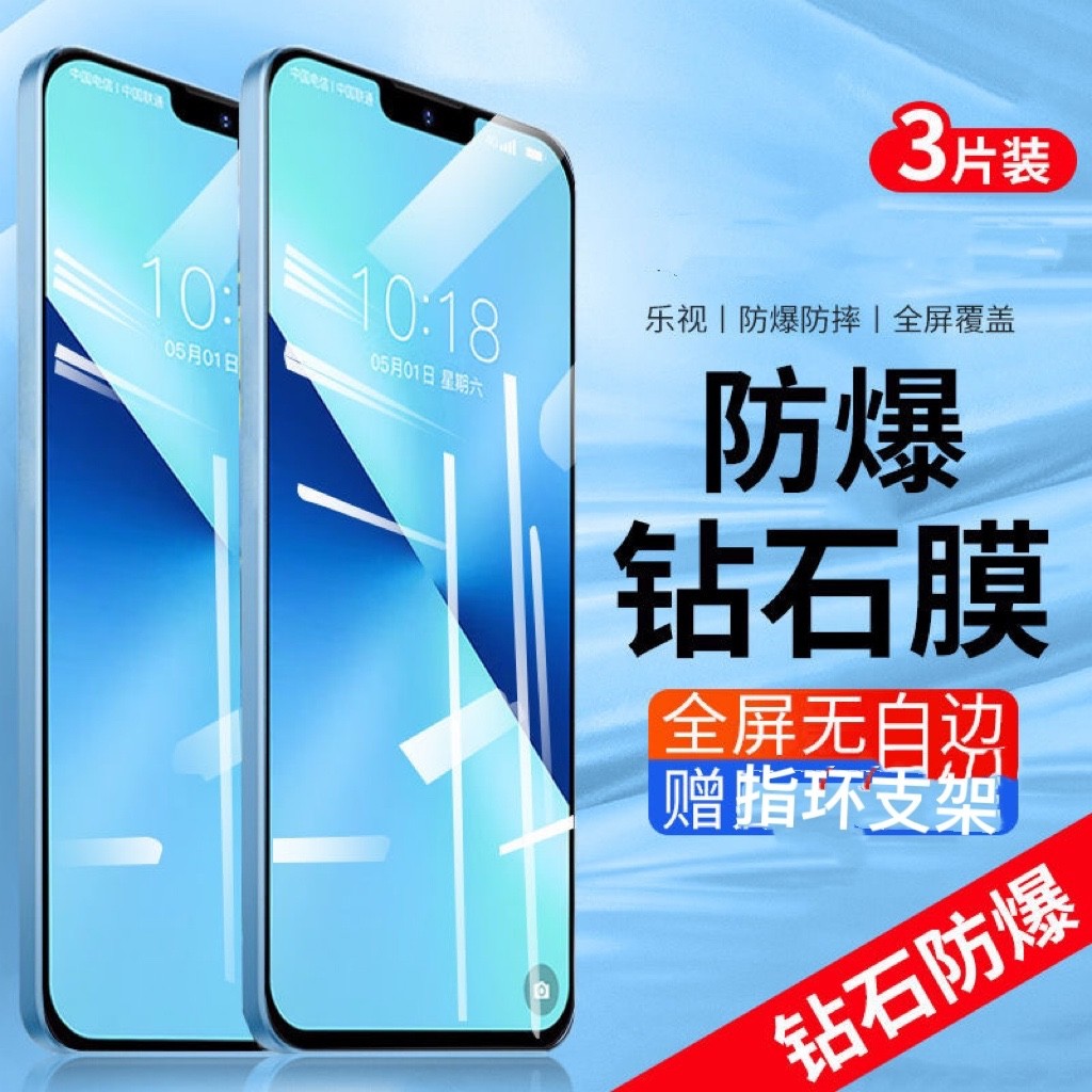 适用金立G14ProMax手机钢化膜gionee gns202299a全屏覆盖保护膜金立i13pro抗蓝光金立f3pro gns2203a贴膜-封面