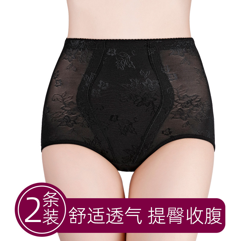 收腹内裤女产后塑形高腰提臀强力