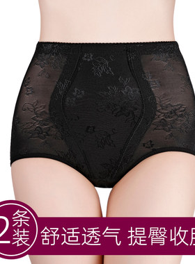 收腹内裤女产后塑形高腰提臀强力