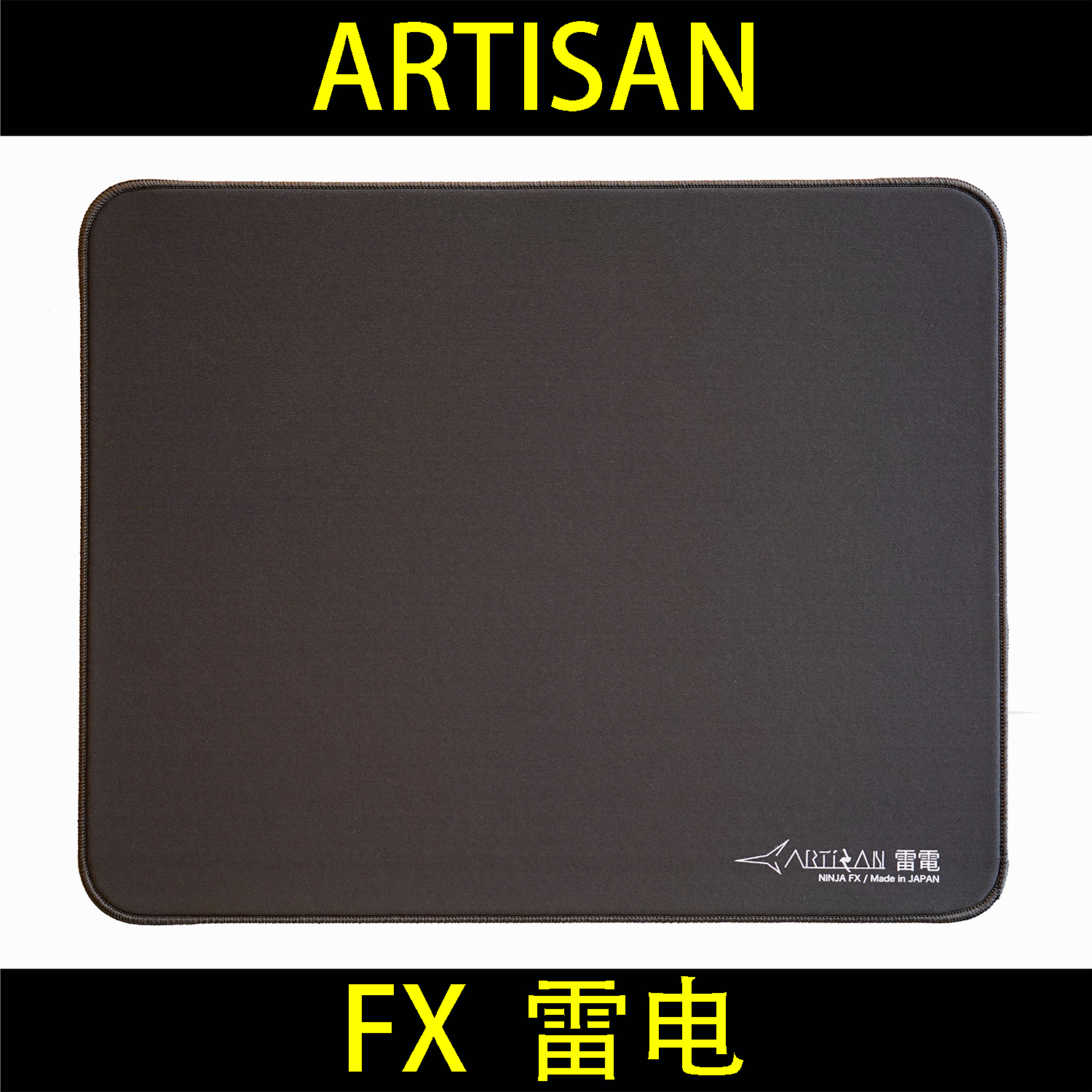 【顺丰空运】ARTISAN 阿特赞 剑匠雷电 细面速度型鼠标垫 电脑硬件/显示器/电脑周边 鼠标垫/贴/腕垫 原图主图