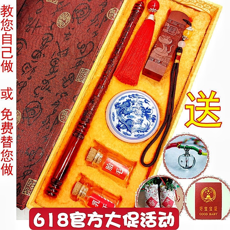胎毛笔DIY制作定做婴儿胎发纪念品胎发 脐带章自制满月百日套装