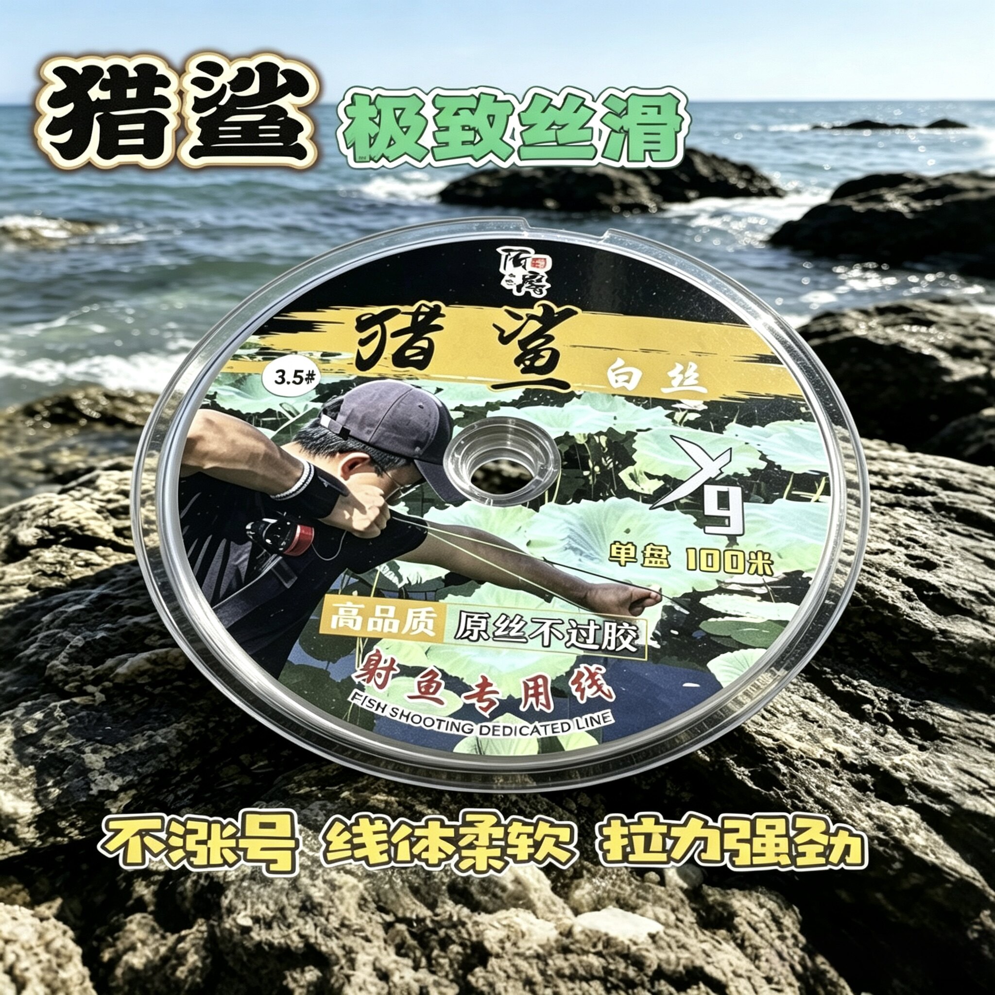 9编高密度顺滑不起毛大力马线
