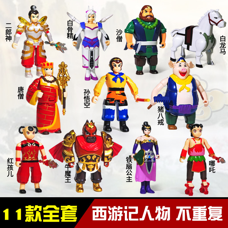 孙悟空玩具人偶模型可动手办卡片小摆件11款全套不重复西游记玩具