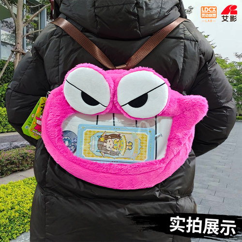 灵动创想蜡笔小新大口2way痛包鳄鱼山先生毛绒斜挎单肩包周边潮玩