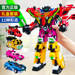 正版迷你特工队超次元创世王合体变形机器人汽车机甲儿童玩具男孩
