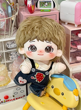 BounPrem组合萨拉包棉花娃娃包包明星公仔玩偶节日礼品现货批发