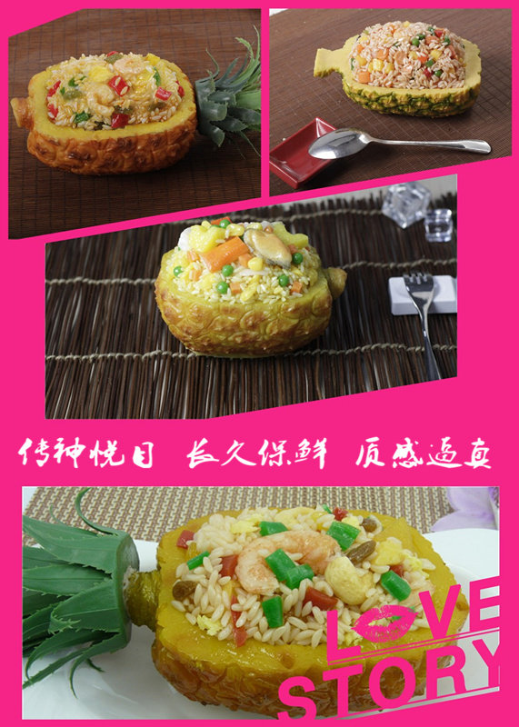 定制仿真菠萝虾仁炒饭 杨州炒饭 海鲜炒饭食品模型橱窗展示假道具 - 实物图