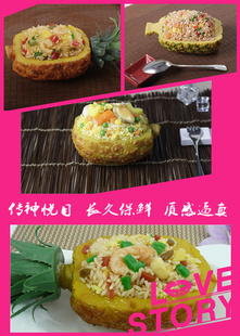 定制仿真菠萝虾仁炒饭 杨州炒饭 海鲜炒饭食品模型橱窗展示假道具