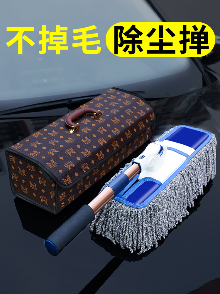 采购产品汽车抹布，汽车拖把，汽车刷，软毛扫地机，汽车除尘，汽