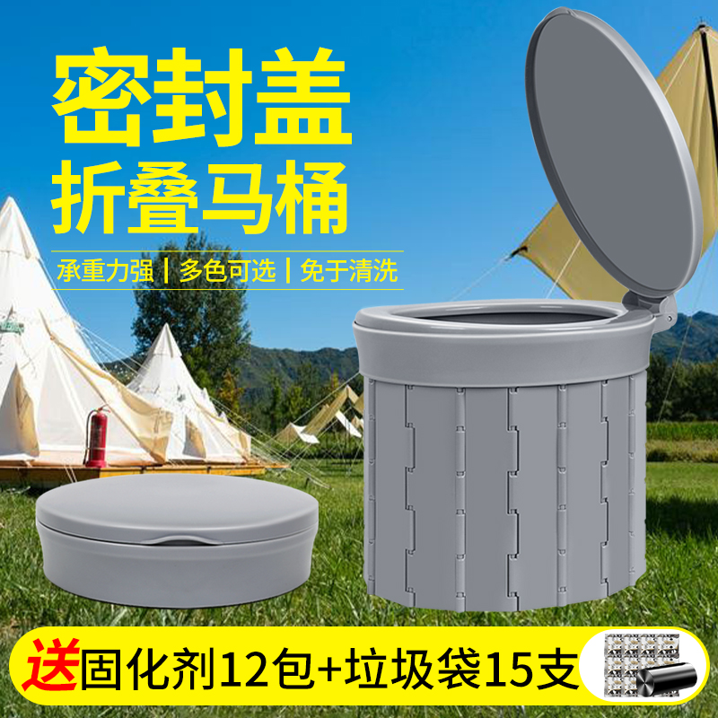 折疊馬桶密封防臭價格優惠