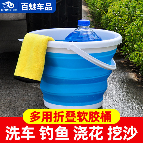 洗车水桶折叠水桶车载可收缩