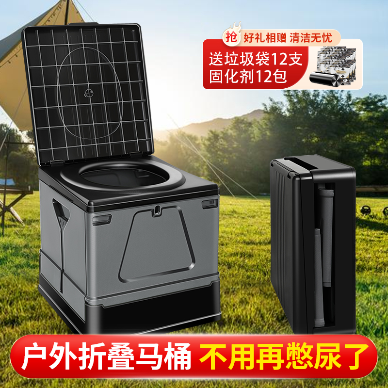 折疊式馬桶體積小防臭馬桶